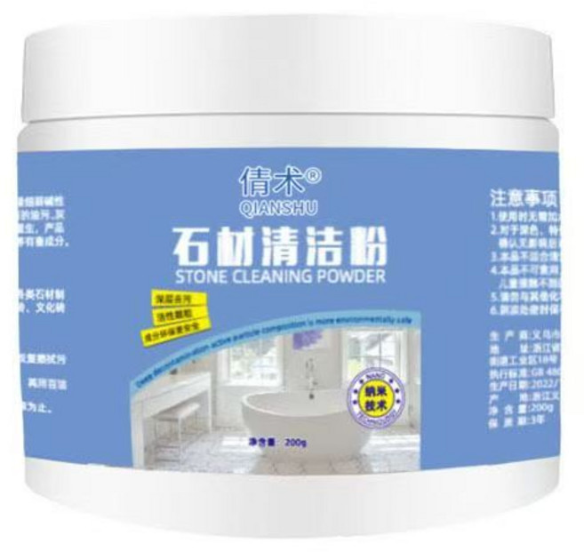 윈터커넥트 강력 오염 제거 대리석 클리너 파우더: 조리대 심층 얼룩 & 스테인 세정, 1개, 200g