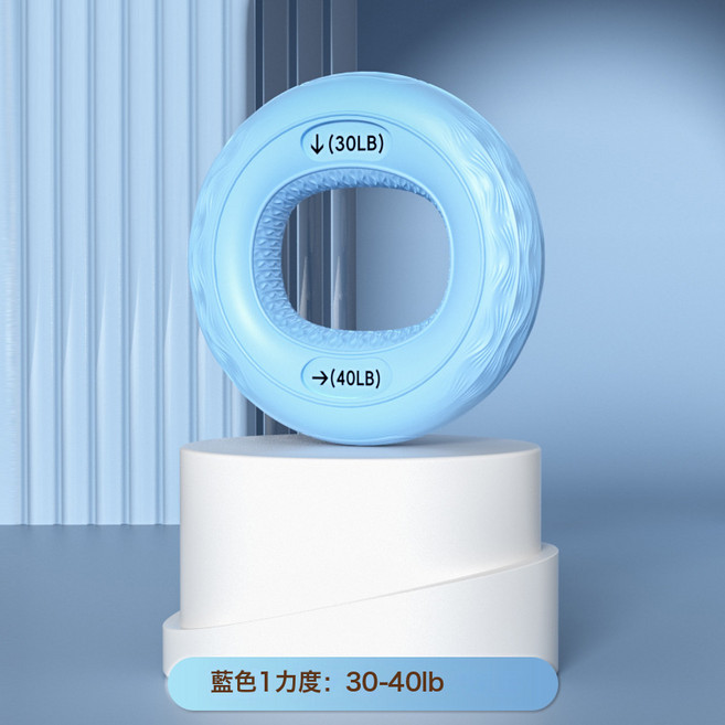 矽膠握力器握力球握力圈訓練鍛鍊五指力量康復訓練握力圈鍛鍊手指, 1個, 天藍色30-40磅