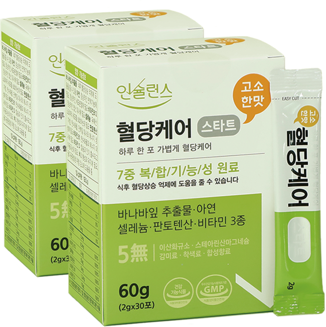 인슐런스 혈당케어 스타트 2000mg 고용량, 2개, 30회분