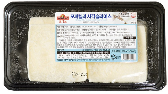 코다노 모짜렐라 사각 슬라이스 치즈 1kg, 1개