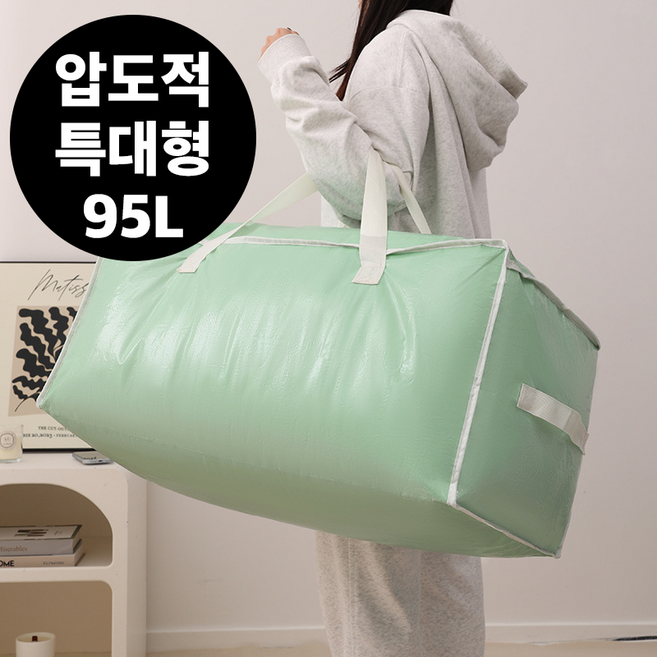 제이로이 초대형 쇼핑백 장바구니 여행 이불 옷정리 수납 캠핑 이사 타포린백, 1개, 민트