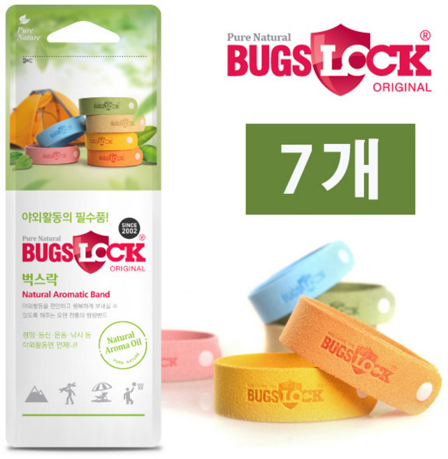 벅스락 자연아로마오일 방향밴드 모기팔찌, 3.5g, 7개