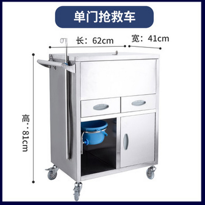 병원 카트 드레싱 드레싱카 스텐 서랍형 수액 바퀴, 구급차 단문, 1개, 그레이