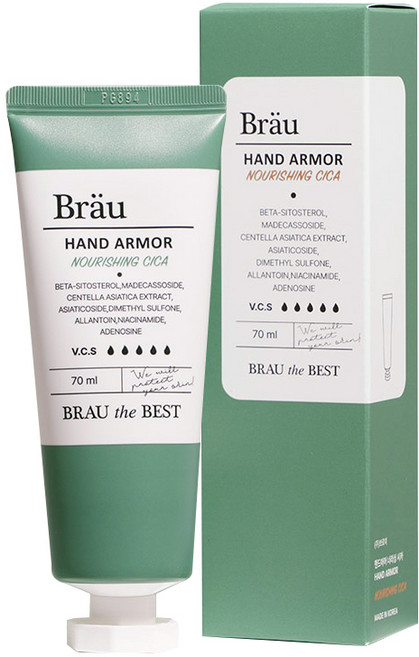 손주름 코팅보호막 / 브로이 핸드아머 핸드크림, 70g, 1개