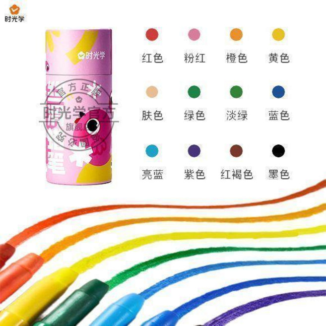 時光學 絲滑蠟筆 寶寶畫筆 幼兒園蠟筆 安全無味 旋轉蠟筆, 1個, 櫻花粉 12色升級版 絲滑筆身 安全不髒, 12色