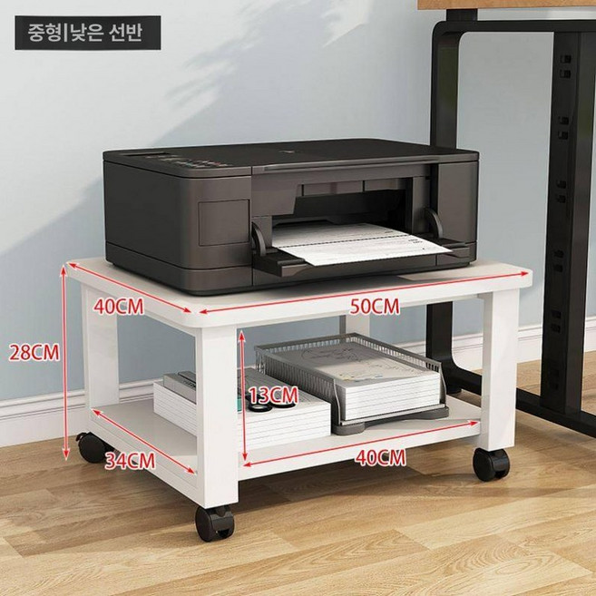 미니 냉장고 받침대 선반 주방 흔들림 낮은 원룸 원목 소형, 1개