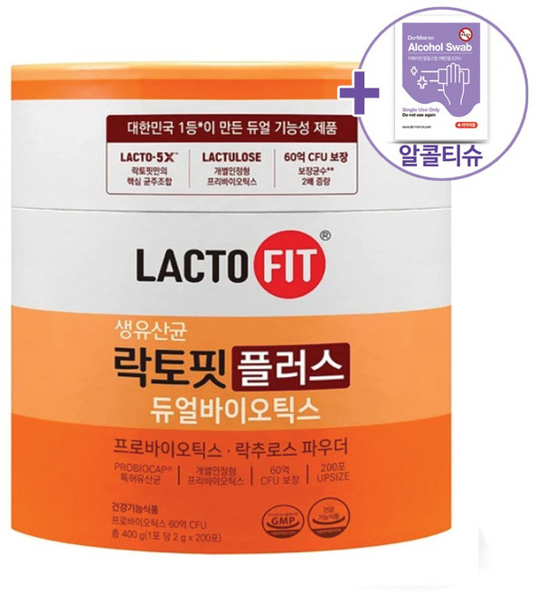 코스트코 종근당건강 생유산균 듀얼 바이오틱스 2000mg x 200포 + 더메이런손소독제, 200개, 상세페이지 참조