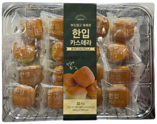 부드럽고 촉촉한 한입 카스테라 640g (20g X 32개입), 1개