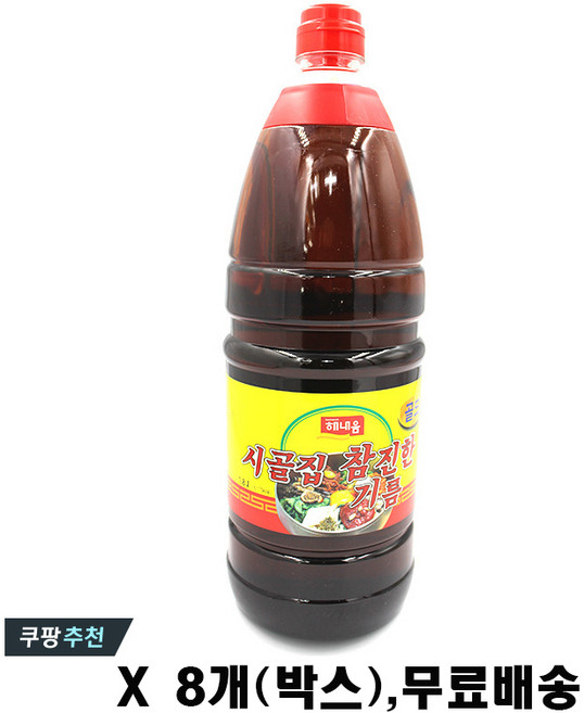 해내음 시골집 참진한기름 골드 1.8L X8개 박스, 8개