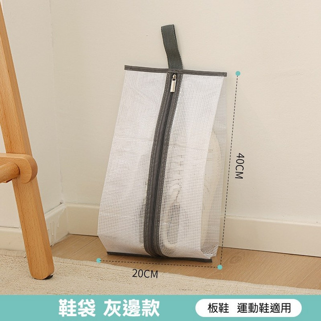 防塵防潮鞋袋 可提可拉鍊 旅行收納袋 長靴球鞋收納袋 鞋子收納袋 靴子收納袋 長靴收納袋鞋套