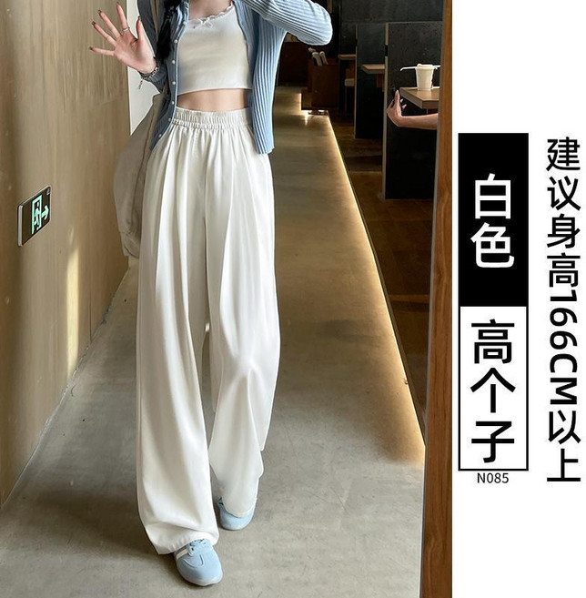 寬鬆高腰顯瘦闊腿褲子 小個子建議身高158CM以下