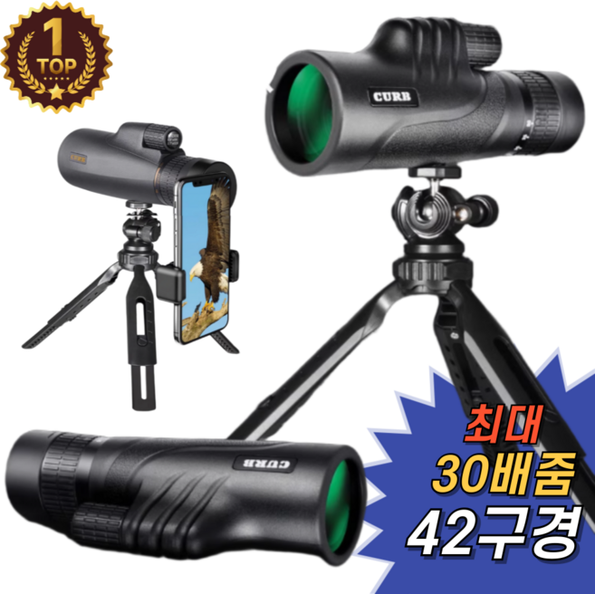 즈코스 고성능 휴대용 콘서트 뮤지컬 공연 쌍안경 고배율 스코프 망원경, 42mm