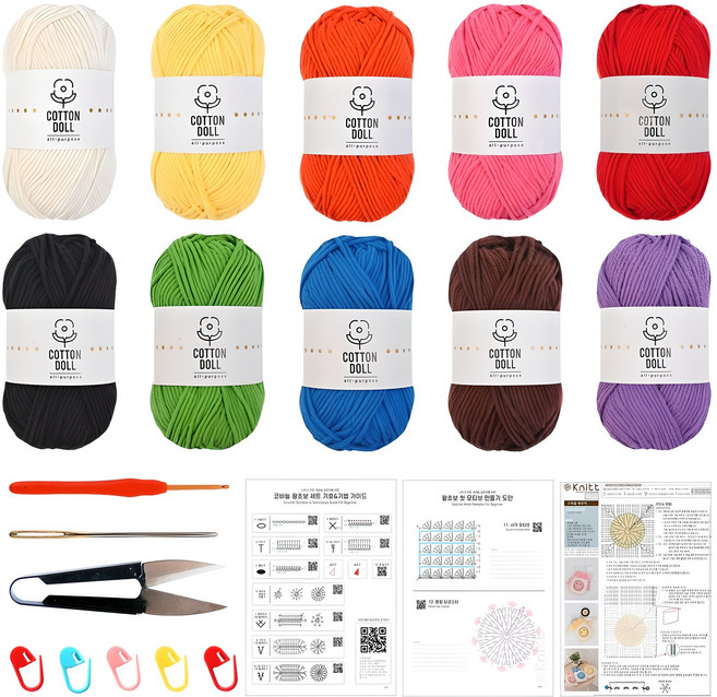 니뜨 코튼돌 뜨개실 10볼 코바늘 DIY 패키지, 1세트, 혼합색상