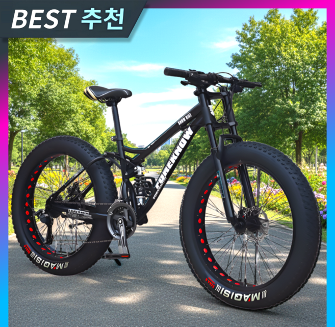 올뉴스포츠 고성능 펫바이크 바퀴큰 명품 팻바이크 자전거 광폭 타이어 배달용 출퇴근, 1개, 175cm, [블랙] 21단