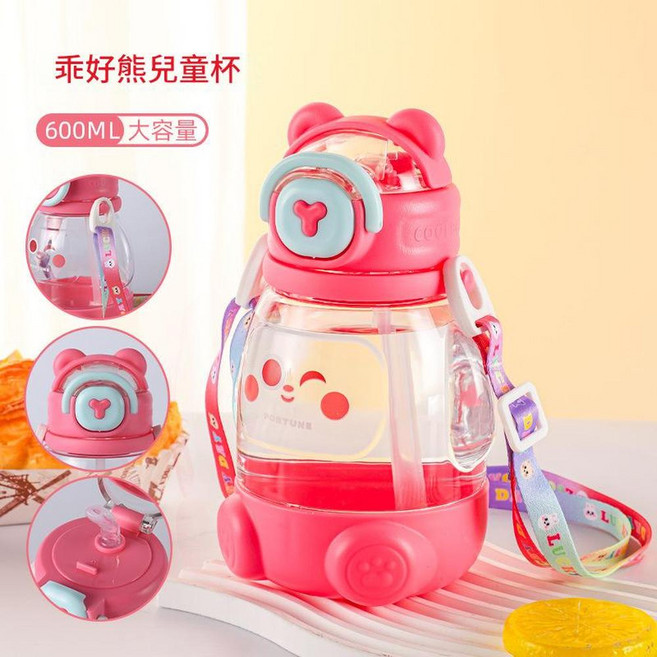 ibooooo 兒童吸管杯, 小熊奇遇杯 粉色, 1個