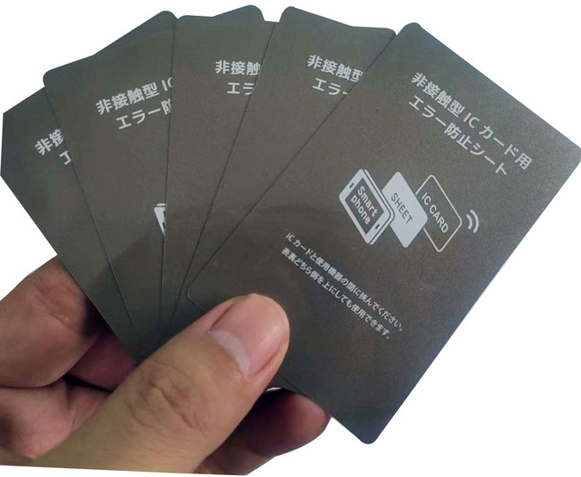 차폐카드 버스 지하철 교통카드 중복인식 방지 전자파차폐, 1개