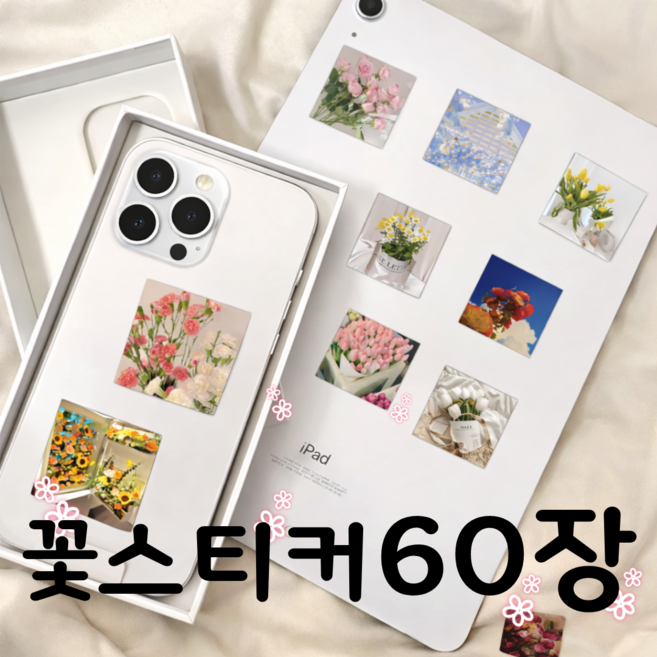 득템스 플라워 감성 다꾸 스티커 휴대폰 노트북 캐리어 꾸미기 60장 세트, 1세트, 혼합색상