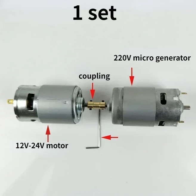 775 모터 DC 세트 다이나모 풍력 DIY 발전기 220V 50W 실험, 01 set D coupling