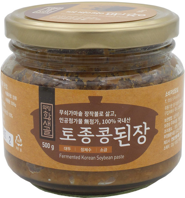 의령황새골 토종콩된장 500g, 1개