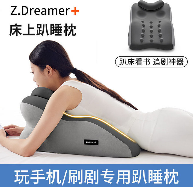 防胃反流 靠背護腰 躺枕, 合放鬆腰背/多功能按摩支撐）_6
