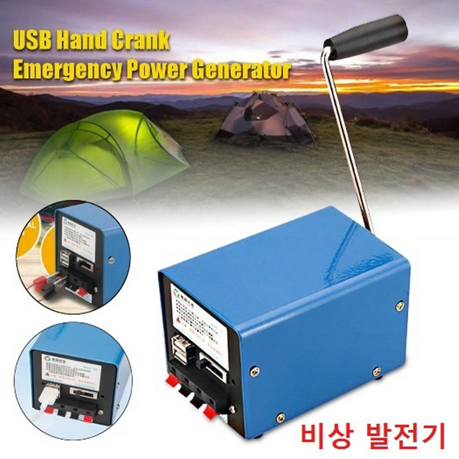 휴대용 자가 발전기 출력 전압 조절 가능 20W 3-30V, 1개