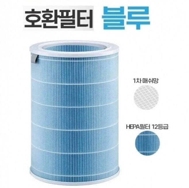 그린호환필터 샤오미 미에어2 (AC-M2-AA) 블루필터, 상세페이지 참조