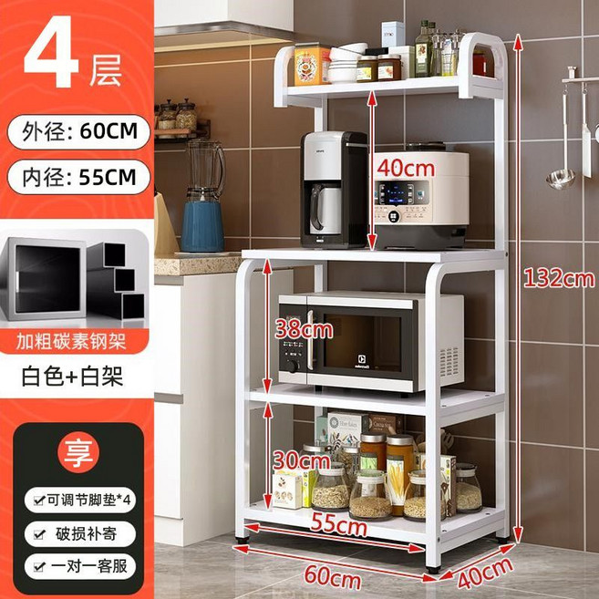 廚房置物架 烤箱架 微波爐架 調料架 落地儲物架 收納架 多功能層架 鐵藝加粗 承重力強, 1個, 白板 白架 A款 60 x 40 x 132cm