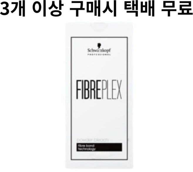 슈바초코프 파이버플렉스 파우더 블리치 탈색약 30g 탈색제 미용실 탈색약, 1개