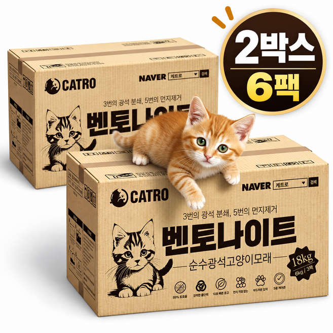 캐트로 벤토나이트 먼지없는 고양이모래 대용량, 무향, 6개, 6kg
