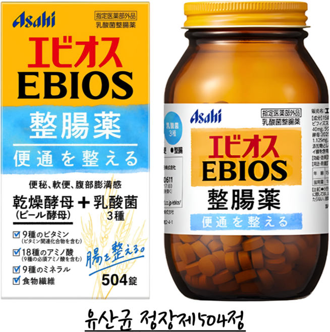 Asahi 아사히 에비오스 맥주효모 유산균3종 504정 3개