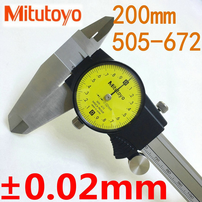 미쓰토요 디지털 버니어 150mm 캘리퍼스 전자 200mm 측정기 196 500 30 LCD 스테인리스 197, 0 200MM 505 672