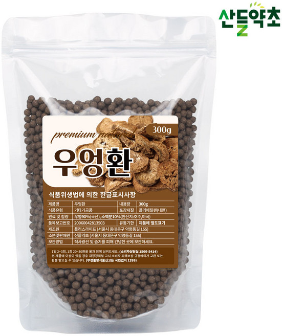 국내산 우엉환 300g 국산 우엉 우엉차효능 우엉차 우엉효능, 1개