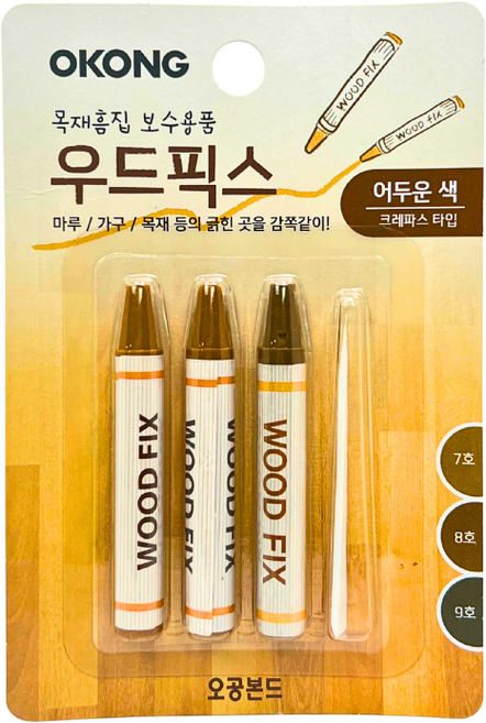 오공 찍힘 나무바닥 강화마루보수 크레용 DIY 거실, 어두운색 1세트, 1개