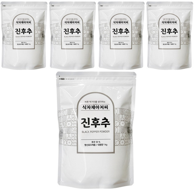 식자재아저씨 후추 후추가루 대용량 업소용, 5개, 1kg