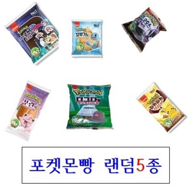 삼립 포켓몬빵 띠부띠부씰 포함 피카츄 고오스 파이리 푸린 발챙이 로켓단 (5봉랜덤발송), 75g
