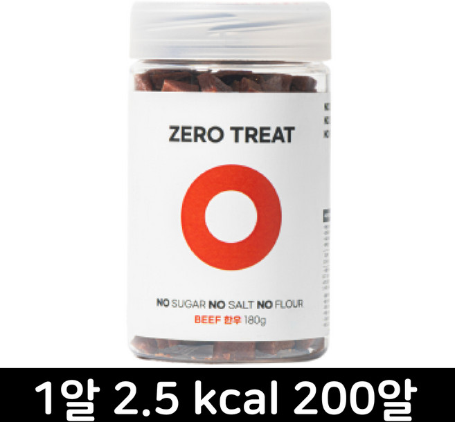 제로트릿 강아지 저칼로리 다이어트 간식, 한우, 180g, 1개