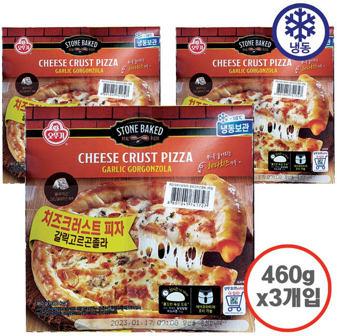 갈릭고르곤졸라 치즈크러스트 피자 460g, 3개