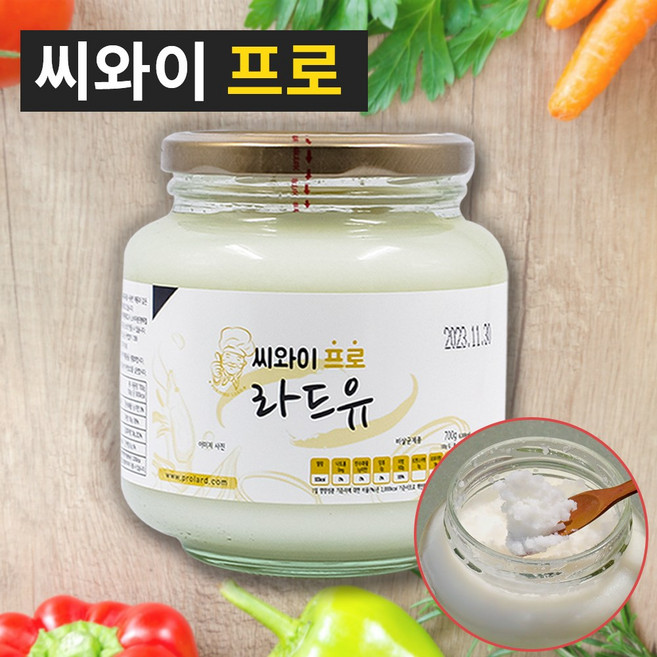 라드유 씨와이프로 프로라드유 유리병 [700g] 1병, 700g, 1개
