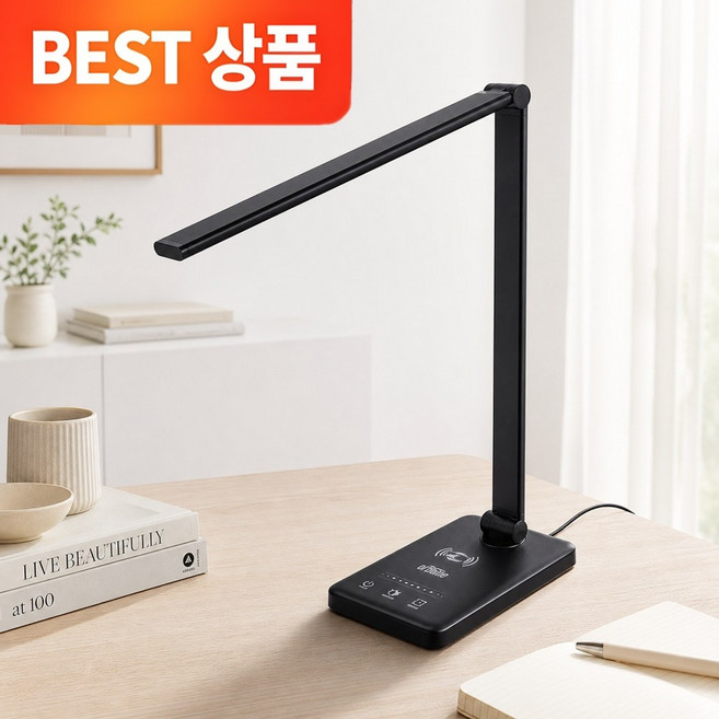 NEW 오르홈 LED 스탠드 PRO 폴더블 고급형 무선충전 스마트 접이식 터치식 책상 공부 독서등 시력보호 스텐드, NEW 프리미엄 LED 스탠드, 블랙