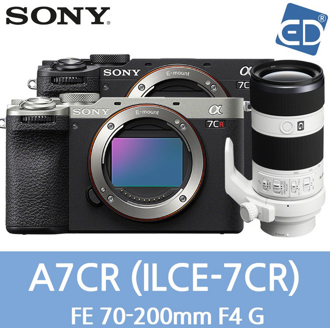 [소니정품] A7CR/ 풀프레임/A7CR/미러리스 카메라 ILCE-7CR /ED, 11 A7CR FE 70-200mm F4 G-실버