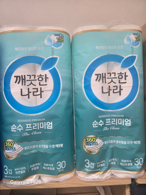 깨끗한나라 3겹 순수프리미엄 더 클래스 롤화장지 30m X 30롤 1+1팩, 30개, 60개