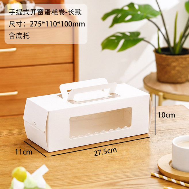 상자 롤케이크 포장 파운드케익 소형 받침 케이스 보틀케이크 100개 (16 5cm), 토트 도어 서랍 박스 롱 브릿지