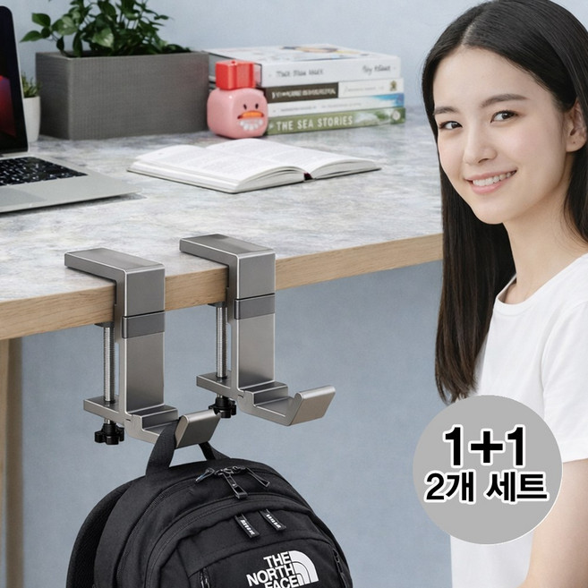 리빙공감 자석식 접히는 책상 가방 모자 걸이, 2개, 회색