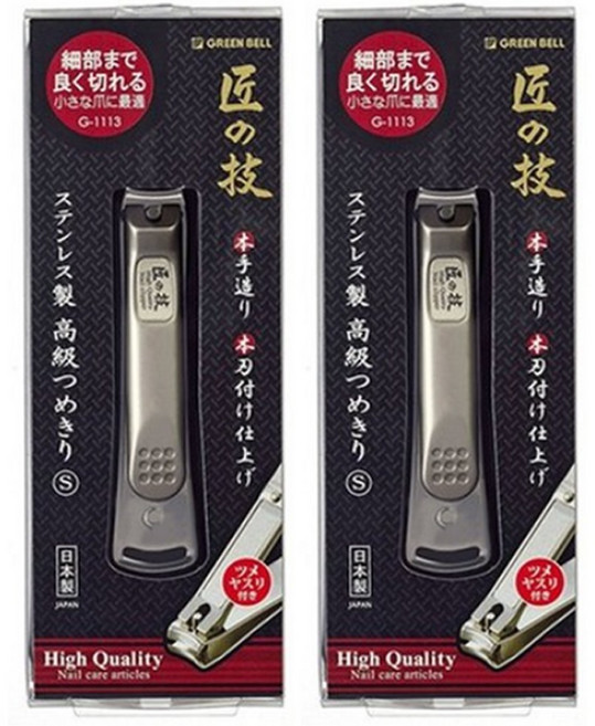 그린벨 일본 명품 스테인리스 고급 손톱깎이 기술의 장인 타쿠미노자와, 2개, (S사이즈) G-1113