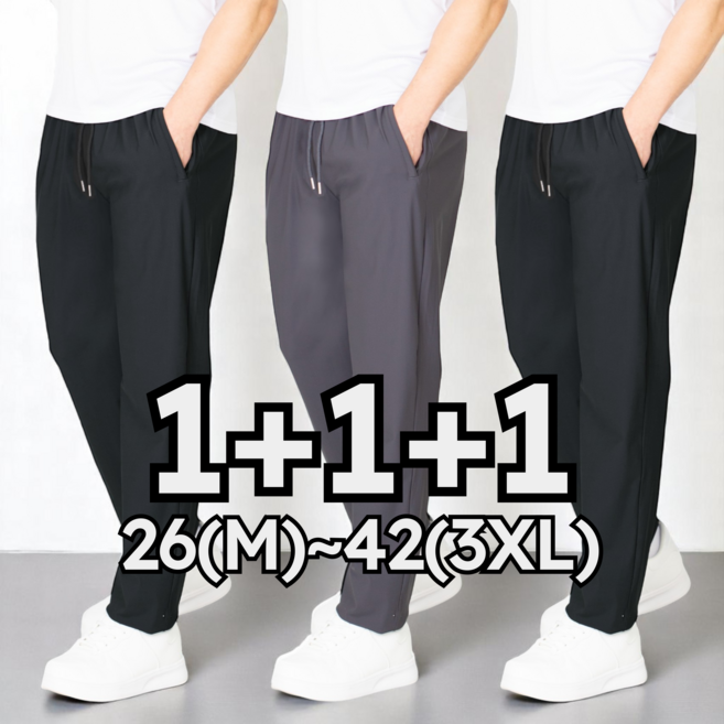 MACCI (마찌) 쿨포뮬러 남자 냉감 바지 링클프리 시원한 쿨 스판 냉장고 바지