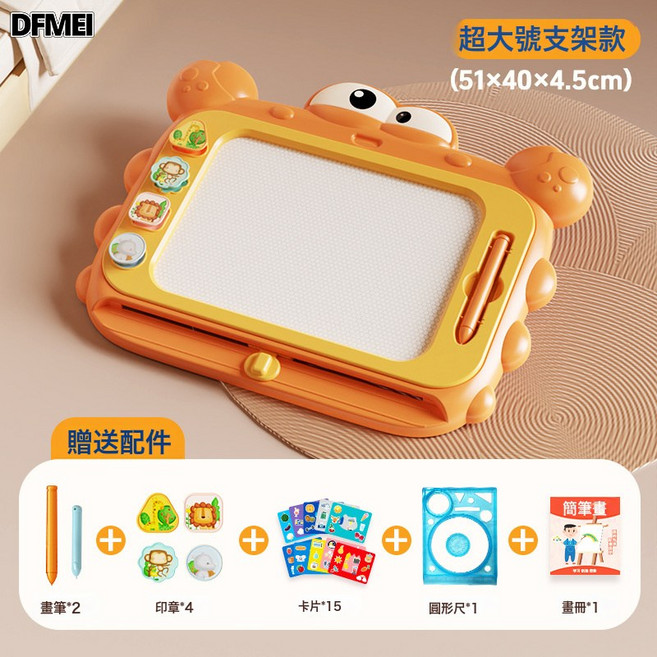 QRU 兒童磁性畫板寫字板可擦嬰幼兒寶寶繪畫神器家用塗色塗鴉板可消除, 1個, 如圖