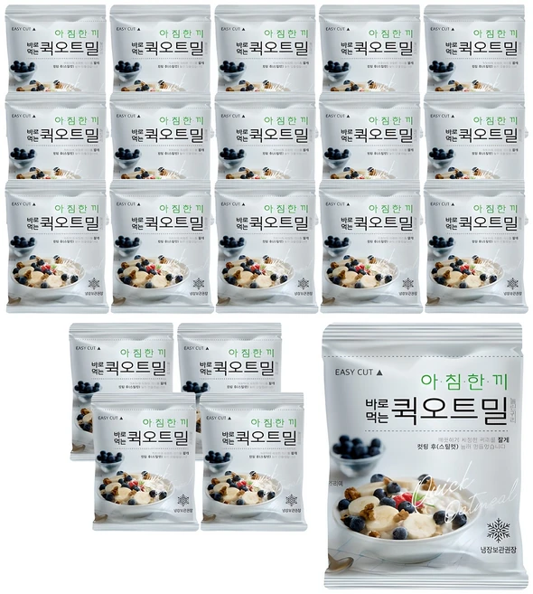자연다움 바로 먹는 퀵오트밀, 50g, 20개 - 쿠팡