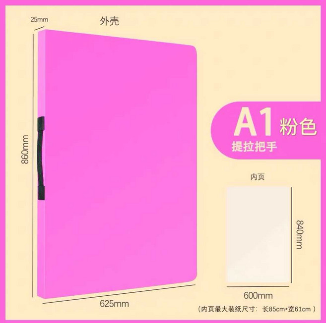 도화지보관 미술 가방 그림 포스터 화방 A1 보관함, 1개, 12. 휴대용 A1/2  핑크 (20페이지)