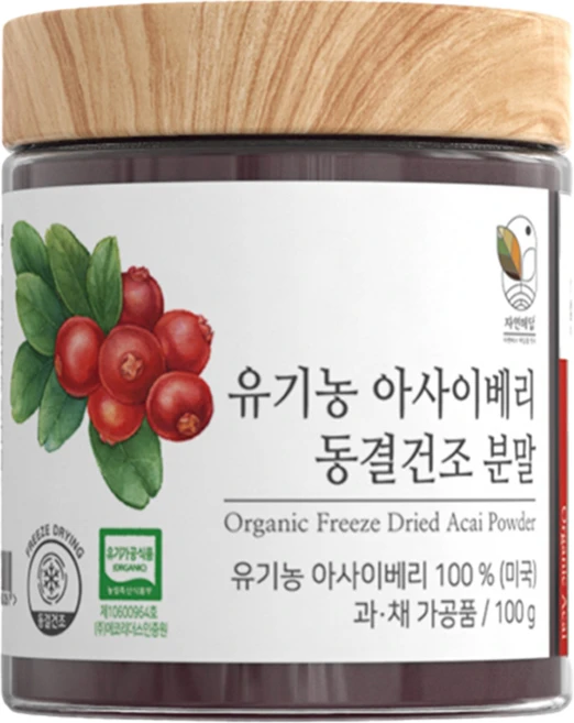 자연해답 유기농 아사이베리 동결건조 분말 100%, 100g, 1개 - 쿠팡