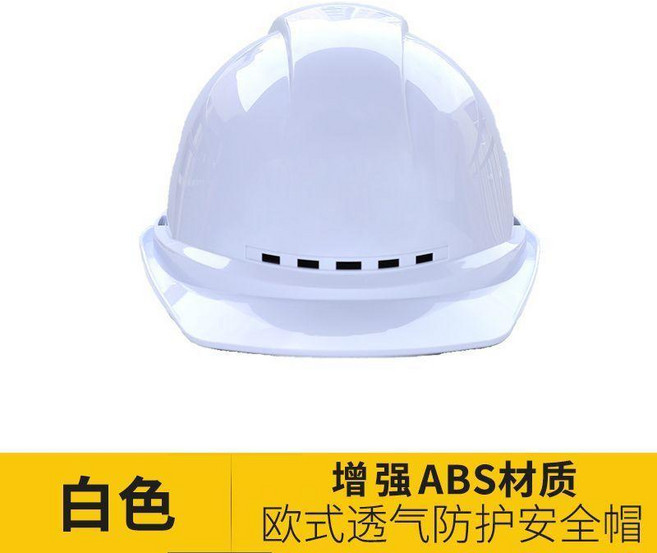 安全帽 國標電工安全帽 透氣加厚 工地勞保頭盔, 橙色 免費印字 ,豪華V型款, 1個